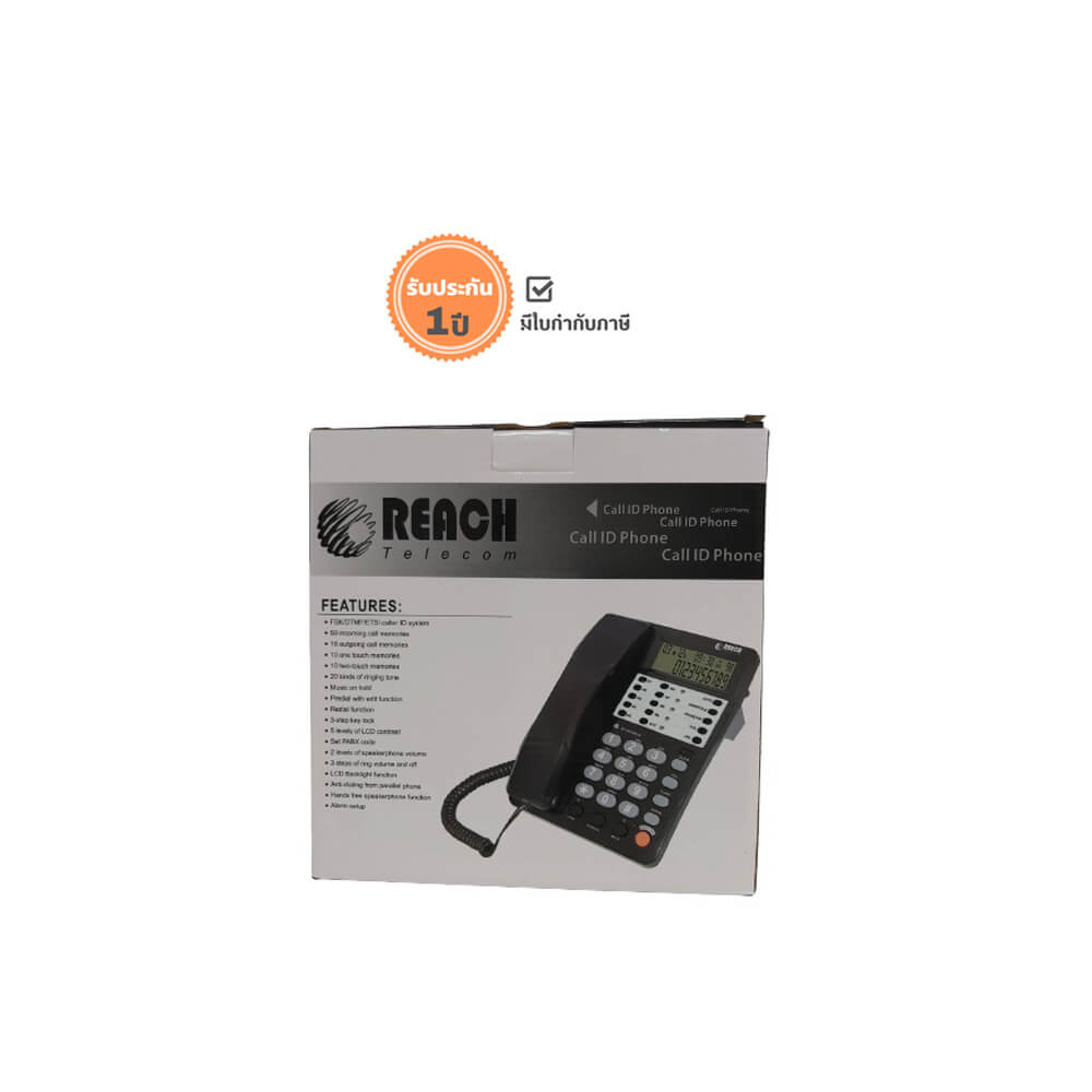 โทรศัพท์บ้านโชว์เบอร์โทรเข้า ยี่ห้อ REACH รุ่น CID 660 สีดำ